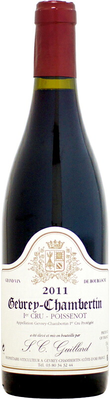 【クール配送】ミッシェル・ギーヤール ジュヴレ・シャンベルタン 1er ポワスノ [2011]750ml (赤ワイン)｜ウメムラ　Ｗｉｎｅ　Ｃｅｌｌａｒ
