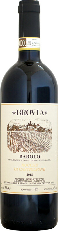 楽天市場】ロアーニャ バローロ ピラ ヴェッキエ・ヴィーティ [2016