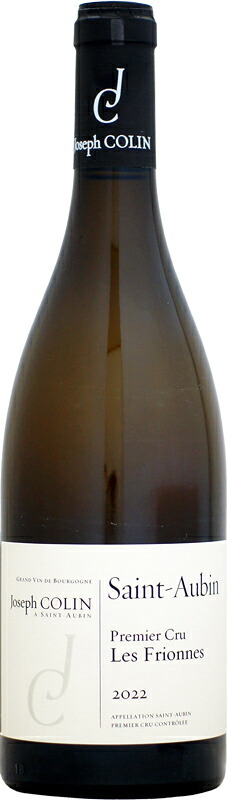 ドメーヌ・ジョセフ・コラン サン・トーバン 1er レ・フリオンヌ [2022]750ml (白ワイン)