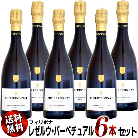 楽天市場】ルイ・ロデレール コレクション 242 750ml 【正規品