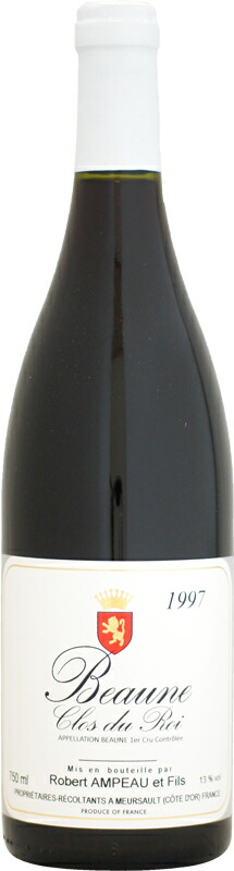 ロベール・アンポー ボーヌ 1er クロ・デュ・ロワ [1997]750ml｜ウメムラ　Ｗｉｎｅ　Ｃｅｌｌａｒ