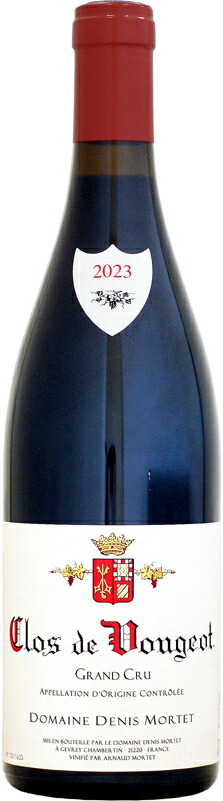 【クール配送】ドメーヌ・ドニ・モルテ クロ・ド・ヴージョ グラン・クリュ [2023]750ml (赤ワイン)｜ウメムラ　Ｗｉｎｅ　Ｃｅｌｌａｒ