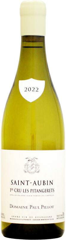 ドメーヌ・ポール・ピヨ サン・トーバン 1er ピタンジュレ ブラン [2022]750ml (白ワイン)｜ウメムラ　Ｗｉｎｅ　Ｃｅｌｌａｒ