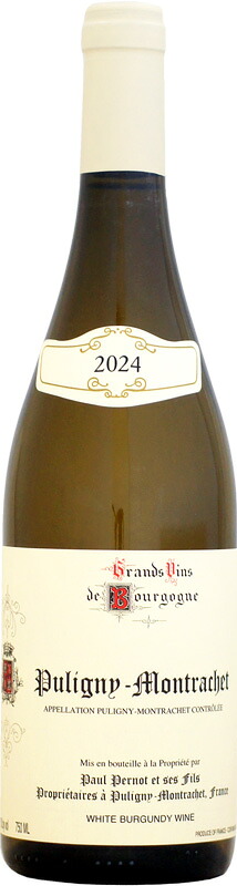 ドメーヌ・ポール・ペルノ ピュリニー・モンラッシェ [2024]750ml (白ワイン)