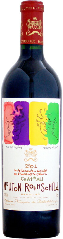 楽天市場】シャトー・ムートン・ロートシルト [1981]750ml (A) 【1981