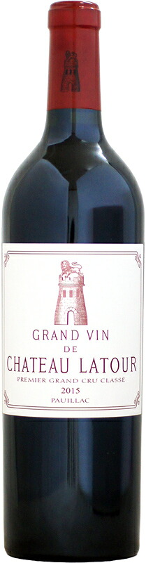 【クール配送】シャトー・ラトゥール [2015]750ml (赤ワイン) 【2015年ボルドー】｜ウメムラ　Ｗｉｎｅ　Ｃｅｌｌａｒ