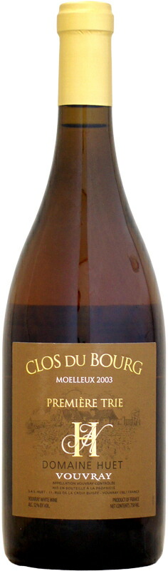 楽天市場】メゾン・ルロワ ブルゴーニュ・オマージュ・ア・ラン