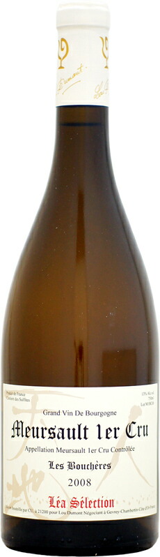 楽天市場】ジョゼフ・パスカル ピュリニー・モンラッシェ [2022]750ml