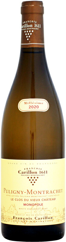 フランソワ・カリヨン ピュリニー・モンラッシェ ル・クロ・デュ・ヴュー・シャトー [2020]750ml (モノポール) (白ワイン)