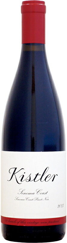 【クール配送】キスラー ピノ・ノワール キスラー・ヴィンヤード ソノマ・コースト [2023]750ml (赤ワイン)｜ウメムラ　Ｗｉｎｅ　Ｃｅｌｌａｒ