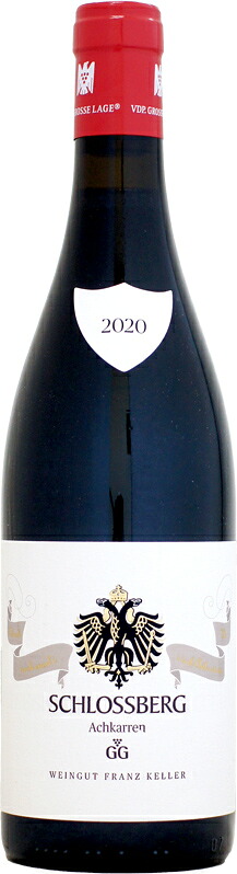 フランツ・ケラー シュペートブルグンダー シュロスベルク グローセス・ゲヴェックス [2020]750ml (赤ワイン)