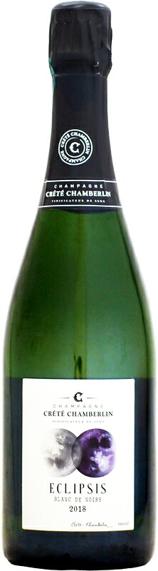 クレテ・シャンベルラン エクリプシス ブラン・ド・ノワール エクストラ・ブリュット [2018]750ml