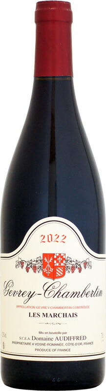 ドメーヌ・オーディフレッド ジュヴレ・シャンベルタン レ・マルシェ [2022]750ml