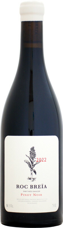 ロック・ブレイア (テオ・ダンセール) ヴァン・ド・ペイ ピノ・ノワール [2022]750ml (赤ワイン)