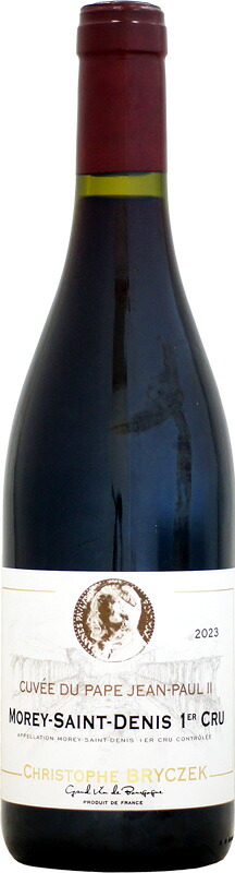 クリストフ・ブリチェック モレ・サン・ドニ 1er キュヴェ・デュ・パプ・ジャン・ポール 2世 [2023]750ml