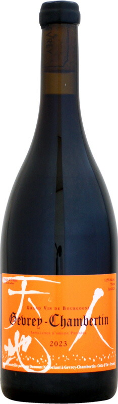 【クール配送】ルー・デュモン ジュヴレ・シャンベルタン [2023]750ml (赤ワイン)｜ウメムラ　Ｗｉｎｅ　Ｃｅｌｌａｒ