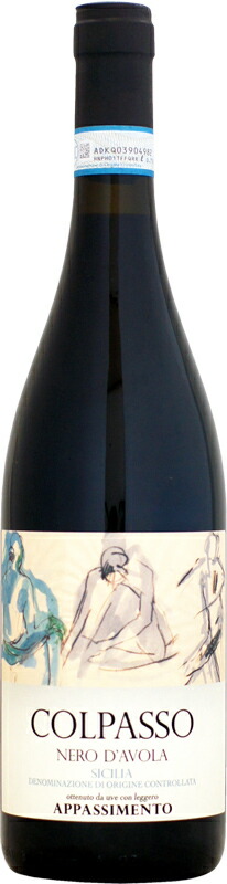 楽天市場】ナカダ・パーク ヴィーニュ・ド・ジェ・シュル