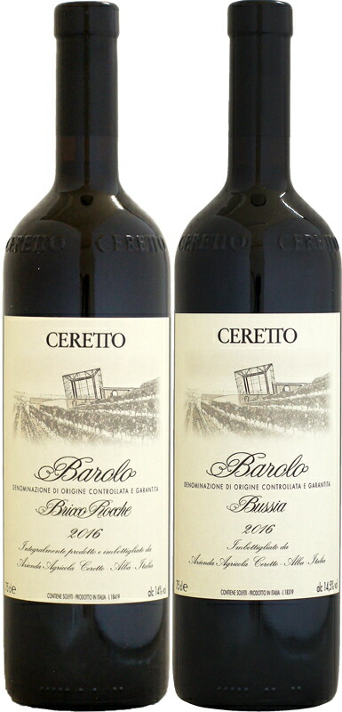 【まとめ割有】BAROLO BRUNATE バローロブルナーテ 赤ワイン 750 楽天市場】チェレット バローロ・ブルナーテ [2016]750ml (赤ワイン