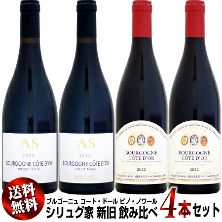 楽天市場】ベルトラン・アンブロワーズ コルトン グラン・クリュ ル