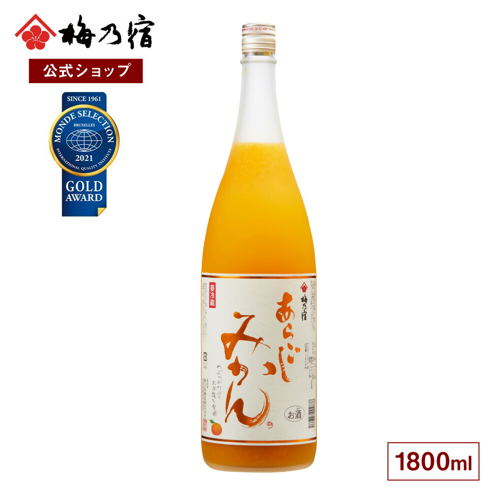 楽天市場】梅乃宿 メーカー直送 【あらごしシリーズ】 選べる常温リキュールセット 720ml×3本 お酒 あらごし梅酒 あらごしもも ゆず酒 あらごしりんご  あらごしれもん FRUTASマンゴー リキュール お歳暮 御歳暮 ギフト 人気 内祝 お祝い 贈り物 プレゼント 土産 奈良 瓶 ...