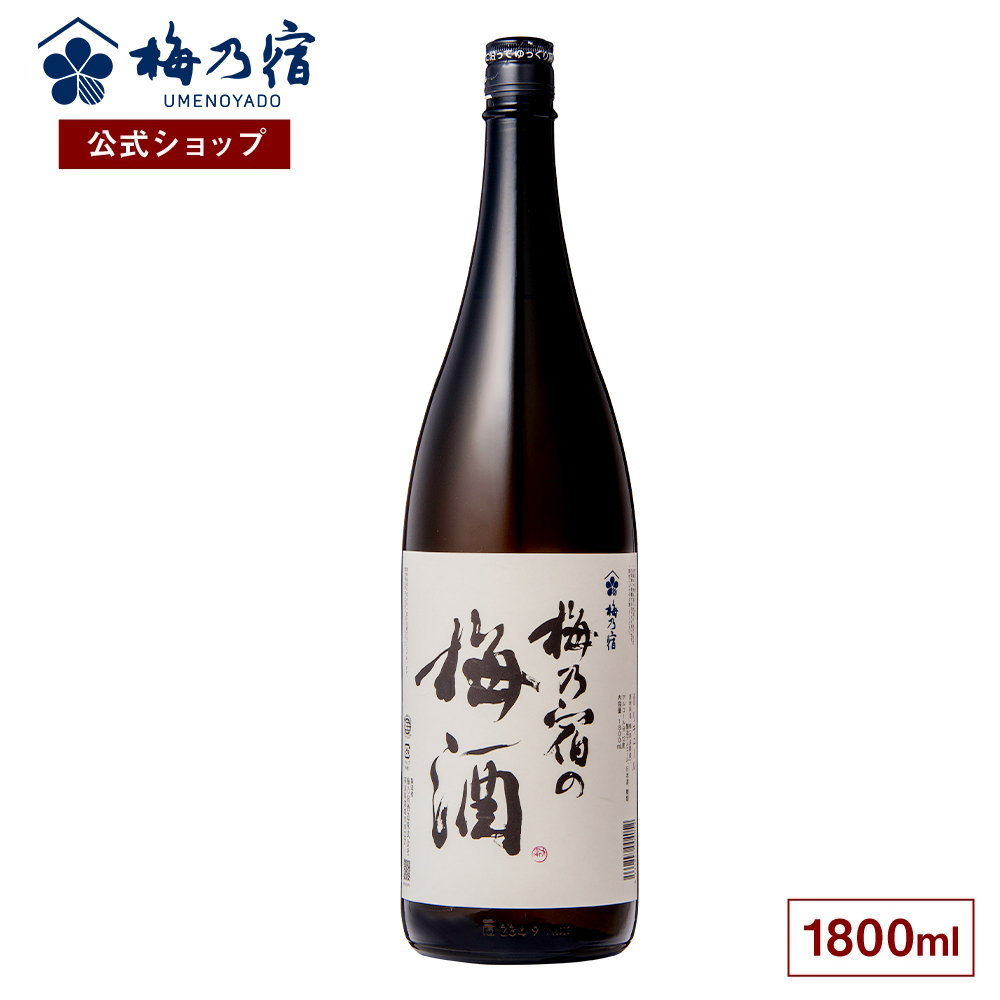 楽天市場】【公式】 梅乃宿 梅の宿 梅酒 720ml メーカー直送 お酒 