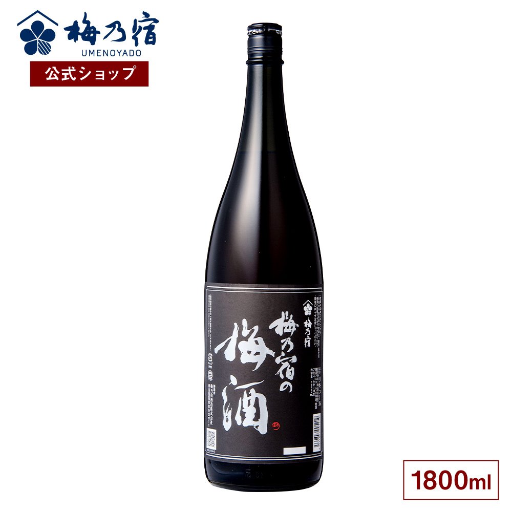 伊七郎　梅乃宿　あらごしりんごと梅酒　2本セット 楽天市場】【公式】 梅乃宿 梅の宿 りんご酒 あらごしりんご