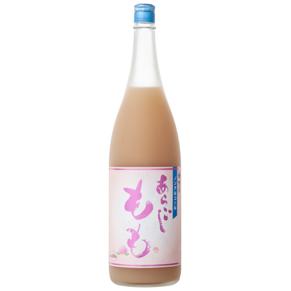 楽天市場】梅乃宿 ノンアルコール あらごしゆず あらごしもも 720ml 2