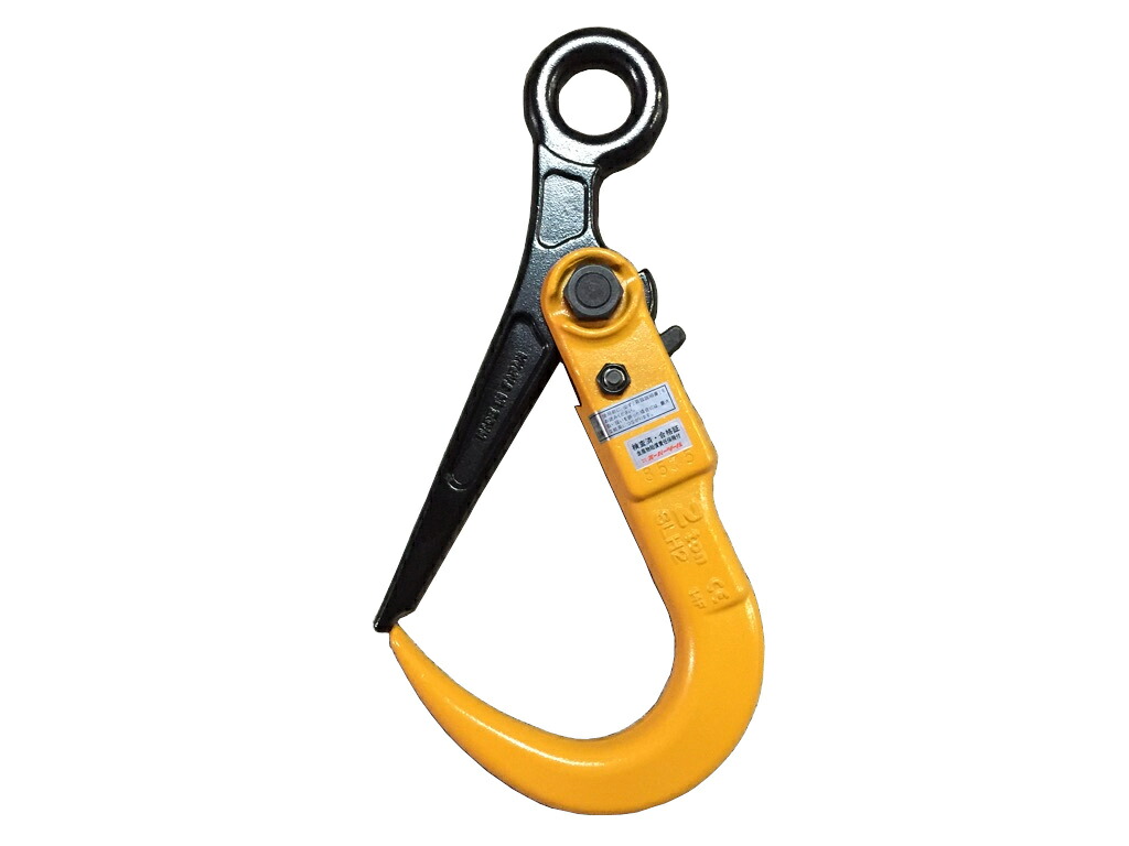 敷鉄板用1tフック