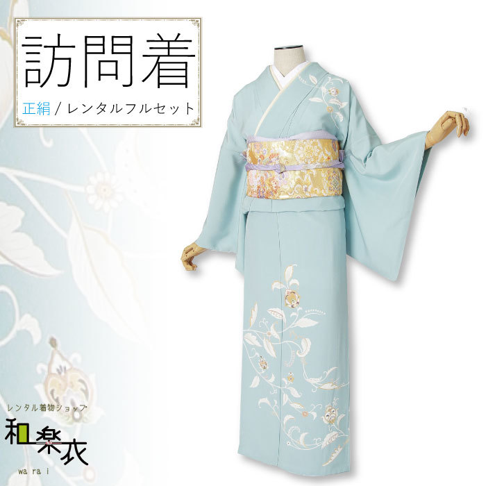 楽天市場 往復送料無料 レンタル着物 訪問着 レンタル Lサイズ