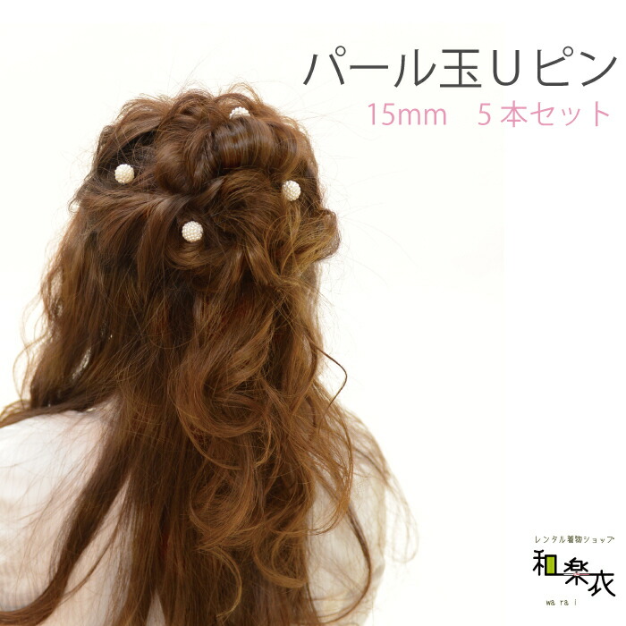 Umesho Ec Take It Before U Pin Pearl Five Set Hair Accessories