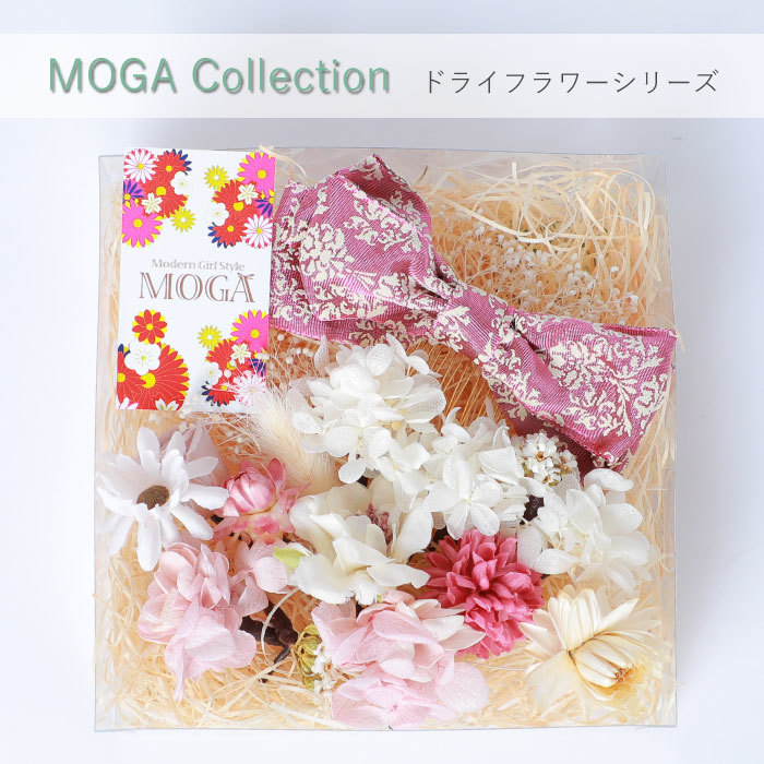 現金特価 あす楽 髪飾り Moga かすみ草 紫陽花 成人式 花 マム 花飾り 和装 ヘアアクセサリー ヘアーアクセサリー 成人式 卒業式 入学式 結婚式 ウェディング ウエディング 髪飾り 振袖 着物 卒業袴 ヘッドドレス かすみそう プリザーブドフラワー カスミソウ