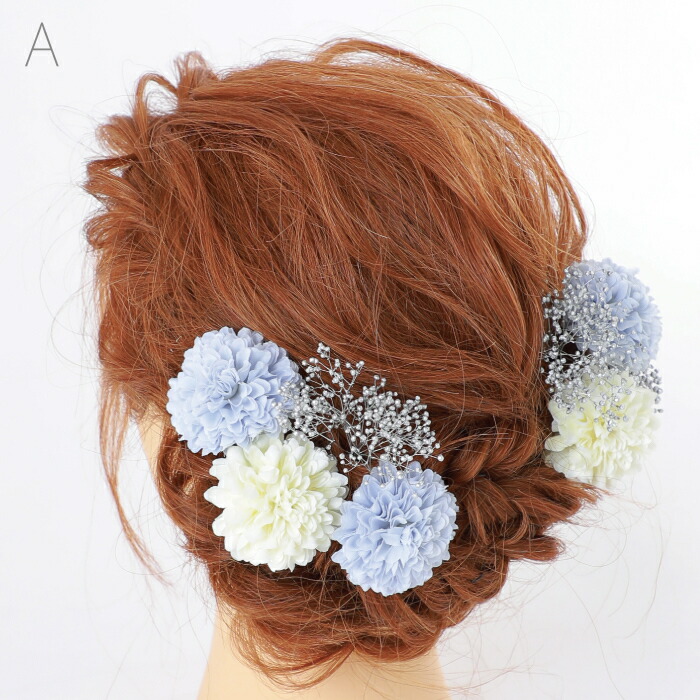 あした易い 髪飾り かすみ草 マム くすみ ひとまとまり マム 花飾り 和装 髪従物 頭髪アクセサリー 入館祭事 成人式 卒業式 結ばれる式 見世物樽俎 七 三 結婚式 振袖 お召しもの 卒業袴 天々お召物 かすみ実にや プリザーブド花 ヘア取り計らう カスミソウ Need Al