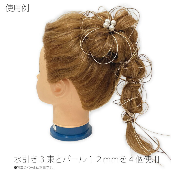 最大70％オフ！ 髪飾り 水引き 組み紐 ヘアアクセサリー ヘアーアクセサリー 水引 飾り紐 紐 ショート 卒業式 結婚式 披露宴 成人式  ウェディング ウエディング 振袖 着物 卒業袴 ヘッドドレス ヘアアレンジ qdtek.vn