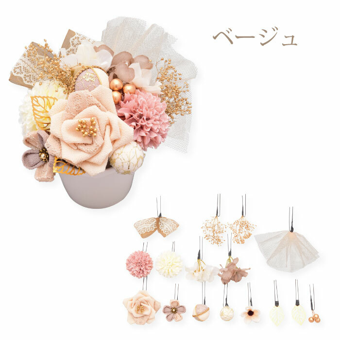 髪飾り Arenca シャルロット 水色 緑 白 セットアップ ヘッドドレス 黄 タッセル ピンク 花冠 浴衣 ちりめん 卒業式 マム 造花 成人式 袴 ヘアアクセサリー 和風 紫 ヘアーアクセサリー 玉 卒業袴 着物 振袖 ヘアピン Uピン