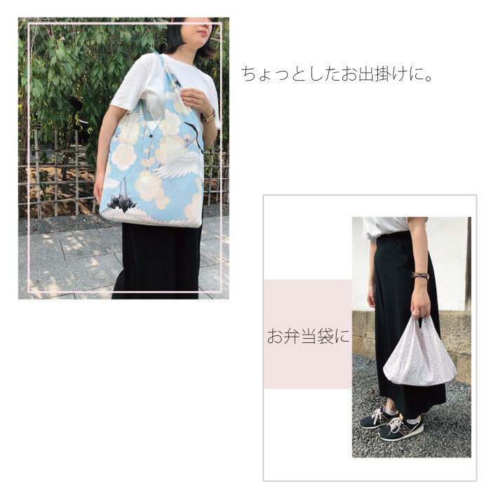 楽天市場 ギフトに最適 あずま袋 エコバック 吾妻袋 みゆき袋 三角袋 折りたたみ エコ エコバッグ 弁当袋 A3サイズ 折り畳み 風呂敷 手ぬぐい コンパクト マチ広 ミニ おりたたみ コンビニ コンビニサイズ 丸紅 和雑貨 粗品 レトロ 大正 花柄 植物柄 彩 梅 椿 鶴