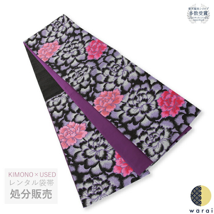 振袖 中古販売 袋帯 | 成人式 振り袖 中古 販売 中古セット 処分品 リサイクル 貸衣装処分 正絹 結婚式 婚礼 結納 卒業式 初詣 パーティー 着物 着付け 練習用 和装 袋帯 長襦袢 重ね衿 帯揚げ レトロ モダン