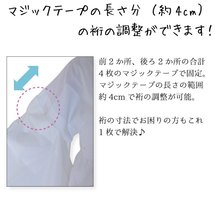 市場 あす楽 うそつき き楽っく 洗える 長襦袢 夏用 絽 衿秀 涼 きらっく うそつき襦袢 肌襦袢