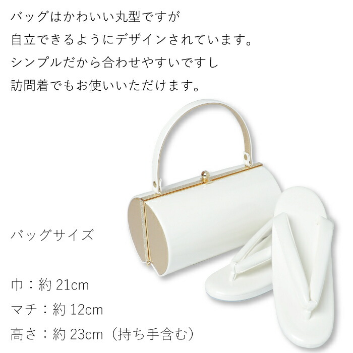 5☆好評 草履バッグ 3Lサイズ 大きいサイズ ぞうり 草履 バッグ セット 草履バッグセット 2枚芯 2段 二段 厚底 女性 振袖 卒業袴 袴  訪問着 着物 和装 正装 成人式 結婚式 入学式 入園式 卒業式 卒園式 日本製 ママ振り コスプレ fucoa.cl