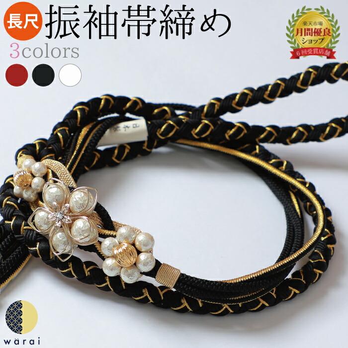4月月間お持て成し品