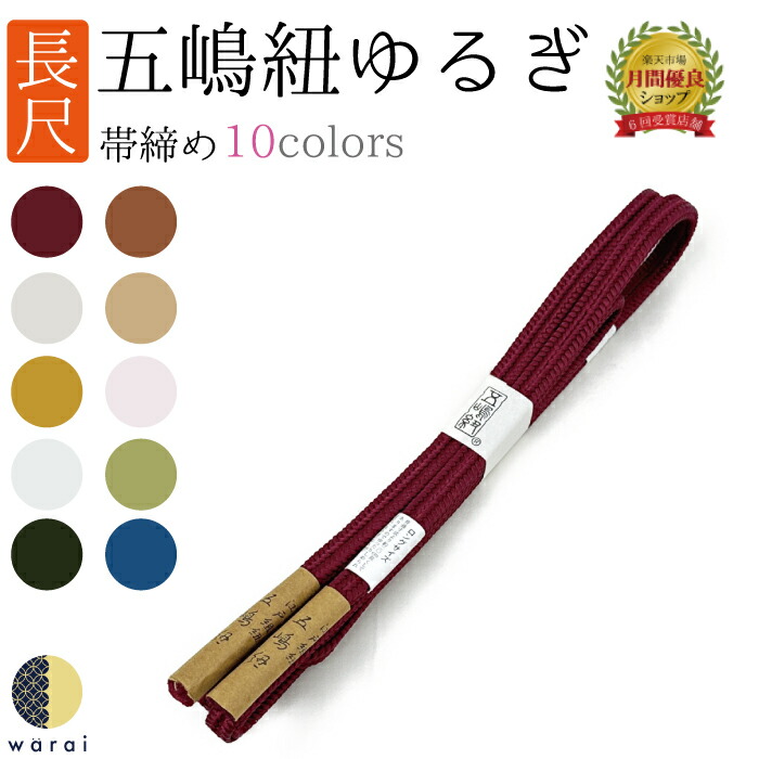 4月月間お持て成し品
