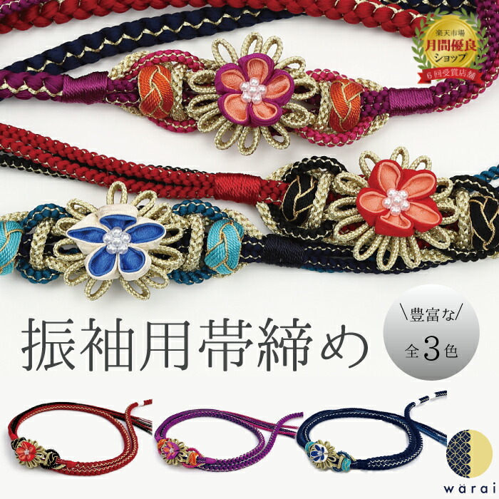 4月月間客あしらい品