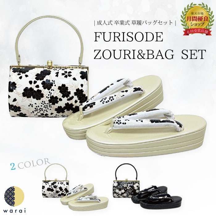 4月月間客あしらい品