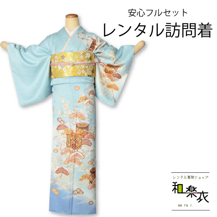 入学式 入学式 大きいサイズ レンタル着物 貸衣装 七五三 入園式 卒業式 卒業式 バッグ 卒園式 草履 卒園式 結婚式 往復送料無料 入学式 レンタル 往復送料無料 お宮参り に最適 正絹 貝桶 青 2l 松 訪問着