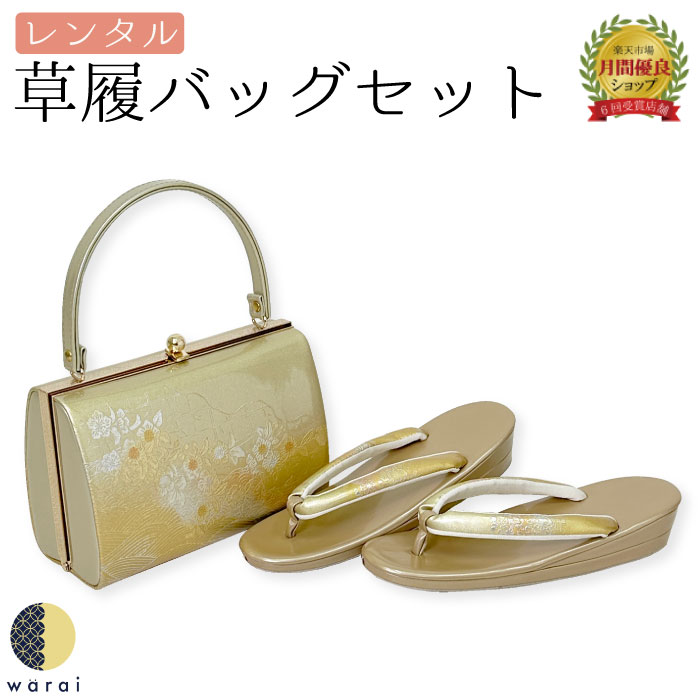 IKKO 草履　バッグセット　成人式　卒業式 楽天市場】IKKO 振袖用 バッグセット 厚底 桜鞠 黒赤白色 刺繍