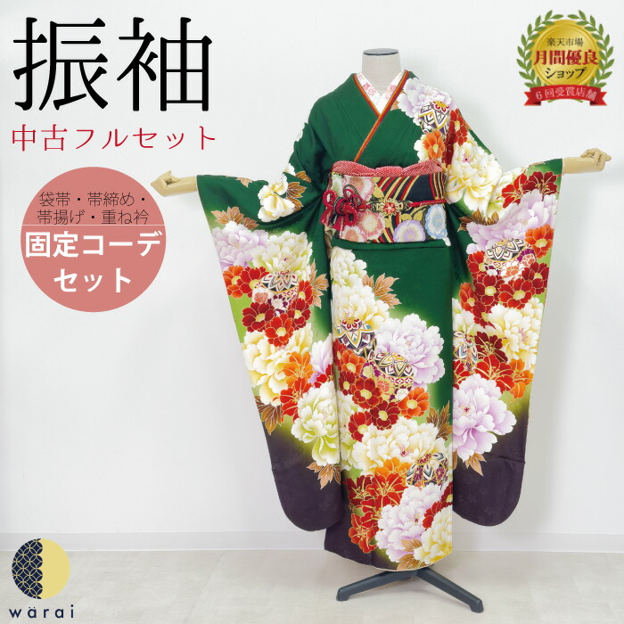 楽天市場】振袖 紫 ブランド Junko.Koshino 仮仕立て 正絹 地色 成人式