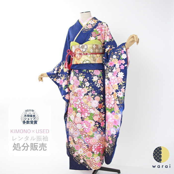 【中古】 振袖 中古販売 フルセット | 成人式 振り袖 中古 販売 中古セット 処分品 リサイクル 貸衣装処分 正絹 結婚式 婚礼 卒業式 パーティー 着物 着付け 練習用 髪型 和装 袋帯 長襦袢 重ね衿 帯揚げ 半襟 草履 バッグ レトロ モダン