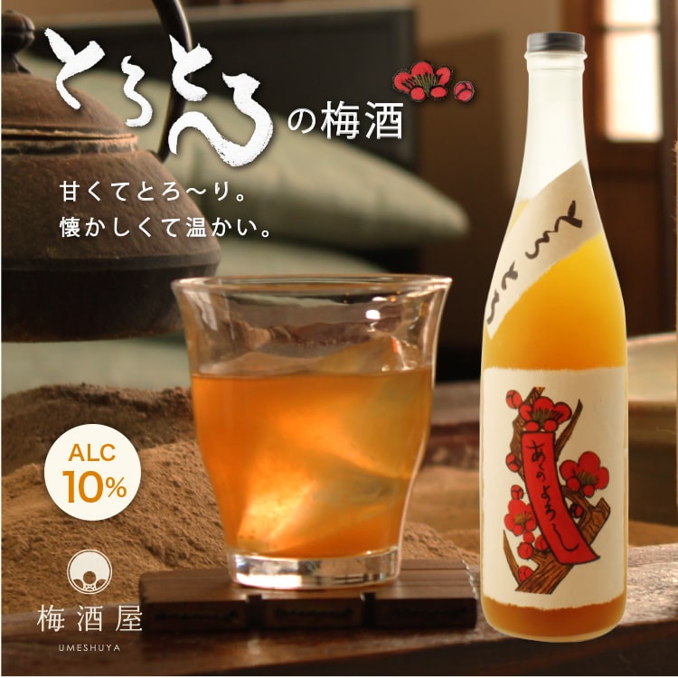 楽天市場】とろとろの梅酒 1800ml 花札ラベル 10度 完熟梅果肉
