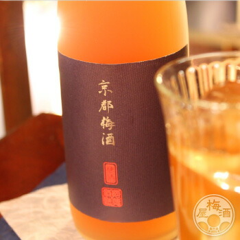 * 地域から選ぶ >関西 >京都 >招徳酒造 >京都梅酒 * 地域から選ぶ >関西 >京都 >招徳酒造 >京都梅酒