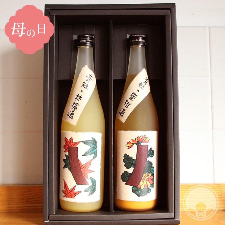 【ラッピング対応】 花札果実酒セット 蜜柑酒＆林檎酒 720ml×2種 度数8% 果実酒 母の日 父の日 酒 お酒 かわいい プレゼント 奈良春日山酒造 誕生日 お礼 御礼 手土産 お土産 お歳暮 ギフトセット お中元