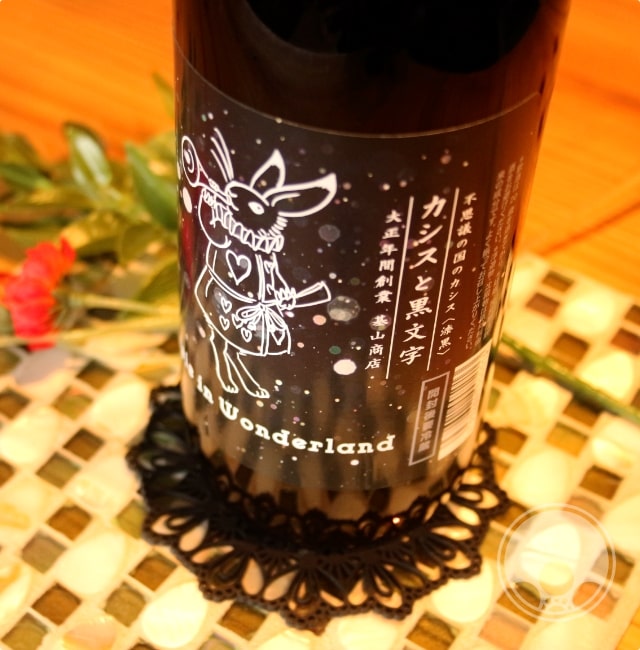 楽天市場】望月 もちづき Aomori Cassis [NV] リキュール 500ml